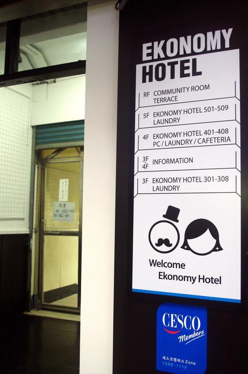 Ekonomy Hotel Nampo Пусан Экстерьер фото